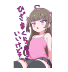 MSGKちゃんず でかざこ♡スタンプ（個別スタンプ：7）