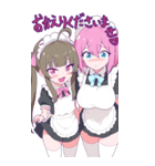 MSGKちゃんず でかざこ♡スタンプ（個別スタンプ：8）
