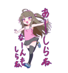 MSGKちゃんず でかざこ♡スタンプ（個別スタンプ：13）