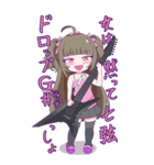 MSGKちゃんず でかざこ♡スタンプ（個別スタンプ：14）