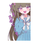 MSGKちゃんず でかざこ♡スタンプ（個別スタンプ：23）