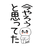 老眼でも見える引きこもりくん☆☆（個別スタンプ：17）