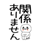 老眼でも見える引きこもりくん☆☆（個別スタンプ：31）