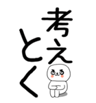 老眼でも見える引きこもりくん☆☆（個別スタンプ：40）