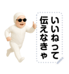 エッホエッホ グラサンベイビー 伝えなきゃ（個別スタンプ：2）