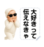 エッホエッホ グラサンベイビー 伝えなきゃ（個別スタンプ：3）