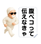 エッホエッホ グラサンベイビー 伝えなきゃ（個別スタンプ：7）