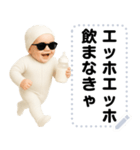 エッホエッホ グラサンベイビー 伝えなきゃ（個別スタンプ：8）