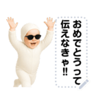 エッホエッホ グラサンベイビー 伝えなきゃ（個別スタンプ：10）