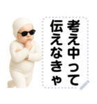 エッホエッホ グラサンベイビー 伝えなきゃ（個別スタンプ：12）