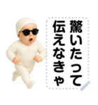エッホエッホ グラサンベイビー 伝えなきゃ（個別スタンプ：14）