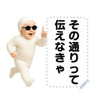 エッホエッホ グラサンベイビー 伝えなきゃ（個別スタンプ：17）