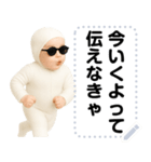 エッホエッホ グラサンベイビー 伝えなきゃ（個別スタンプ：19）