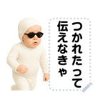 エッホエッホ グラサンベイビー 伝えなきゃ（個別スタンプ：23）
