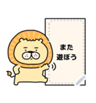 ゆかいなまゆげアニマル（個別スタンプ：1）