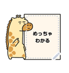 ゆかいなまゆげアニマル（個別スタンプ：2）