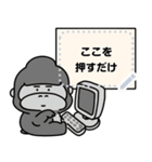 ゆかいなまゆげアニマル（個別スタンプ：4）