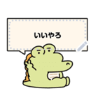 ゆかいなまゆげアニマル（個別スタンプ：6）