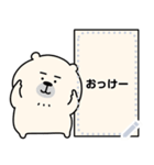 ゆかいなまゆげアニマル（個別スタンプ：7）