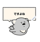 ゆかいなまゆげアニマル（個別スタンプ：8）