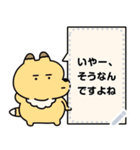 ゆかいなまゆげアニマル（個別スタンプ：10）