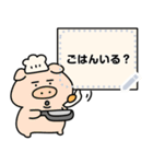 ゆかいなまゆげアニマル（個別スタンプ：11）