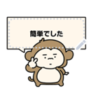 ゆかいなまゆげアニマル（個別スタンプ：13）