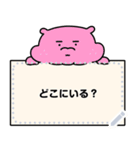 ゆかいなまゆげアニマル（個別スタンプ：14）