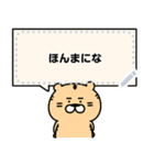 ゆかいなまゆげアニマル（個別スタンプ：16）