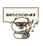 ゆかいなまゆげアニマル（個別スタンプ：18）