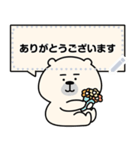 ゆかいなまゆげアニマル（個別スタンプ：19）