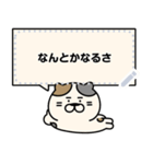 ゆかいなまゆげアニマル（個別スタンプ：21）