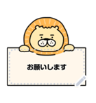 ゆかいなまゆげアニマル（個別スタンプ：23）