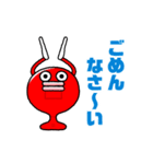 うごく！ビッグクラッピー（お詫び編）（個別スタンプ：1）