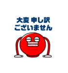 うごく！ビッグクラッピー（お詫び編）（個別スタンプ：2）