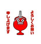 うごく！ビッグクラッピー（お詫び編）（個別スタンプ：4）