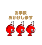 うごく！ビッグクラッピー（お詫び編）（個別スタンプ：5）
