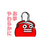 うごく！ビッグクラッピー（お詫び編）（個別スタンプ：6）