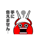 うごく！ビッグクラッピー（お詫び編）（個別スタンプ：7）