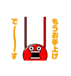 うごく！ビッグクラッピー（お詫び編）（個別スタンプ：8）