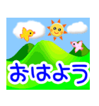 毎日のお天気☆日常語☆飛び出す  修正版（個別スタンプ：2）