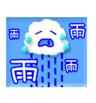 毎日のお天気☆日常語☆飛び出す  修正版（個別スタンプ：4）