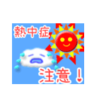 毎日のお天気☆日常語☆飛び出す  修正版（個別スタンプ：6）