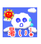 毎日のお天気☆日常語☆飛び出す  修正版（個別スタンプ：9）