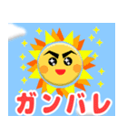 毎日のお天気☆日常語☆飛び出す  修正版（個別スタンプ：13）
