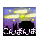 毎日のお天気☆日常語☆飛び出す  修正版（個別スタンプ：16）