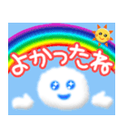 毎日のお天気☆日常語☆飛び出す  修正版（個別スタンプ：20）
