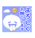 毎日のお天気☆日常語☆飛び出す  修正版（個別スタンプ：24）