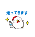 走るニワトリさん (走るシリーズ・7)（個別スタンプ：2）