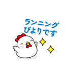 走るニワトリさん (走るシリーズ・7)（個別スタンプ：5）